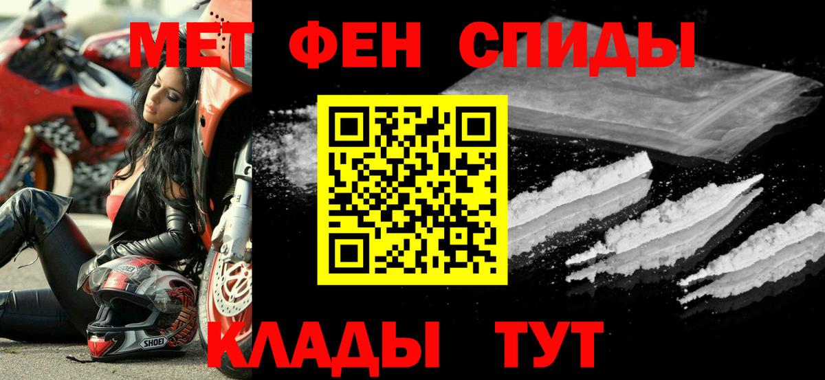 АМФЕТАМИН 98% Кандалакша