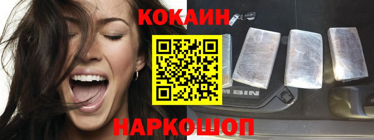 КОКАИН Columbia Кандалакша