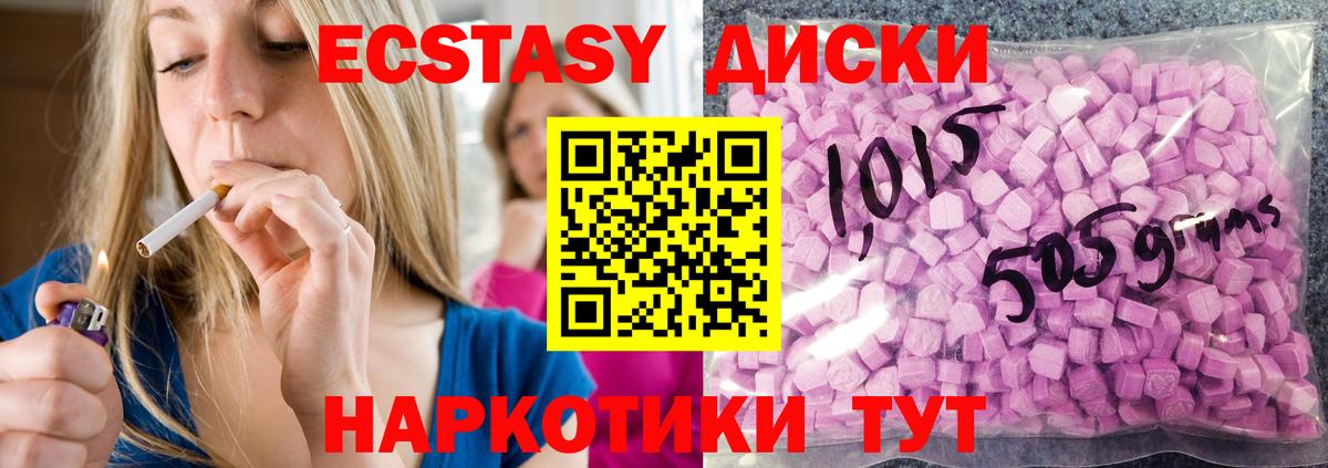 ЭКСТАЗИ бентли  Вход с VPN  ЭКСТАЗИ  Кандалакша  Экстази Дубай 