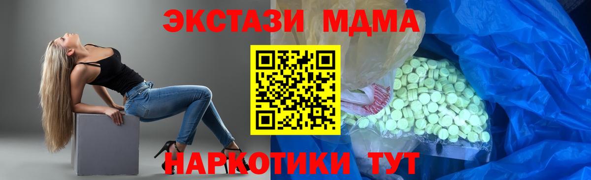 ЭКСТАЗИ TESLA Кандалакша