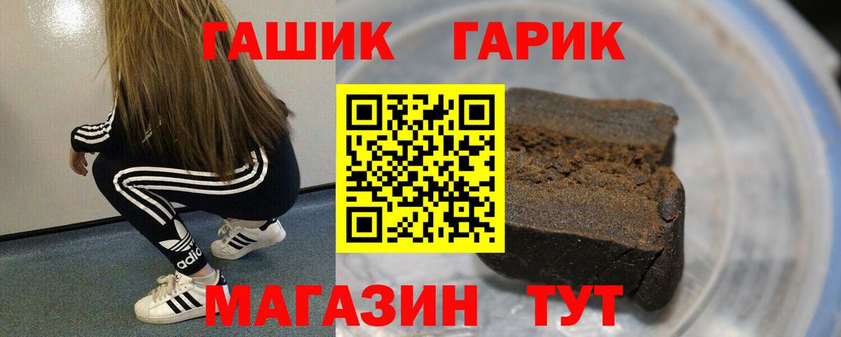 ГАШИШ VHQ Кандалакша