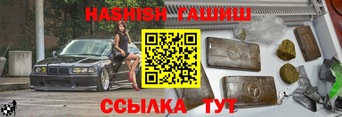 Кандалакша  ГАШ ice o lator  Вход с VPN 