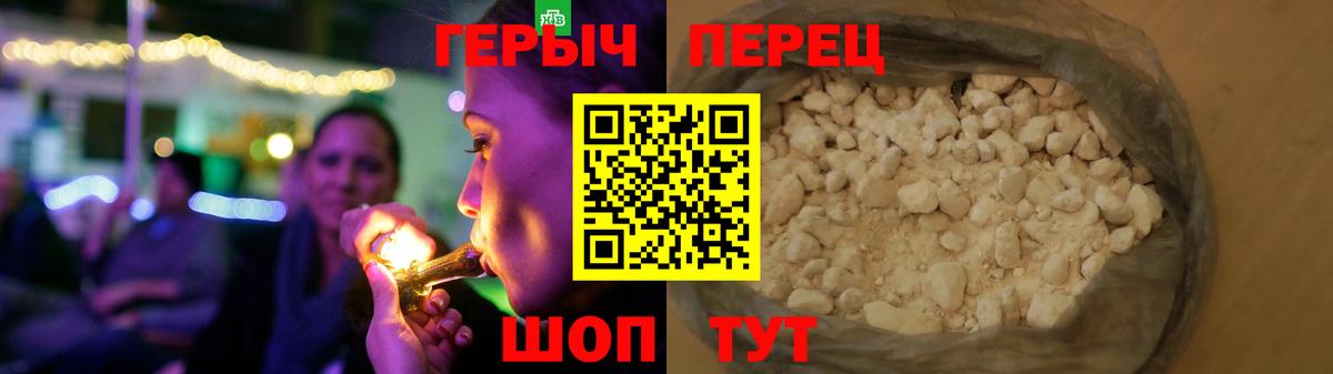 Героин афганец Кандалакша