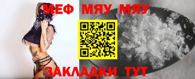 сатива Конаково