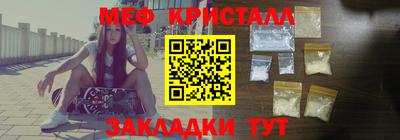 сатива Конаково
