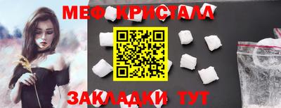 кокаин VHQ Комсомольск-на-Амуре