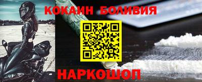 кокаин VHQ Комсомольск-на-Амуре