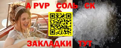 кокаин VHQ Комсомольск-на-Амуре