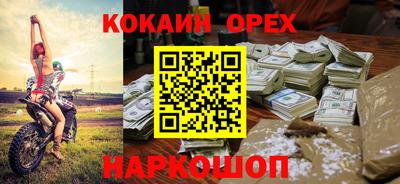 spice Коммунар