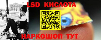 spice Коммунар