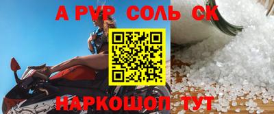 кокаин VHQ Комсомольск-на-Амуре