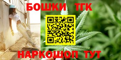 сатива Конаково