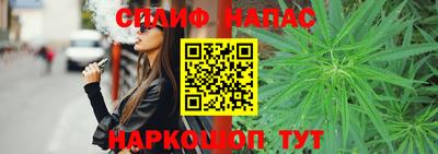 сатива Конаково