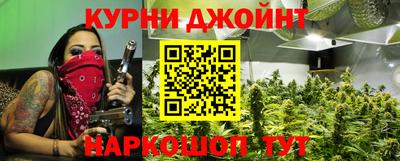 spice Коммунар