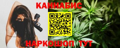 сатива Конаково