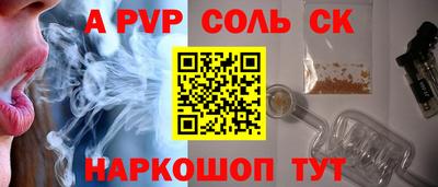 кокаин VHQ Комсомольск-на-Амуре