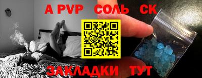 кокаин VHQ Комсомольск-на-Амуре