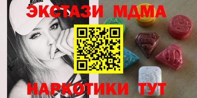 spice Коммунар
