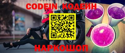 кокаин VHQ Комсомольск-на-Амуре