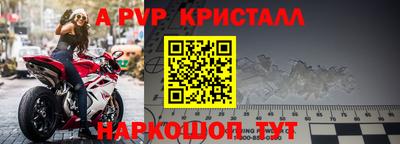 spice Коммунар