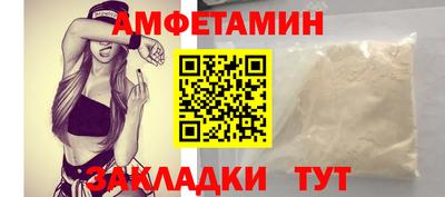 сатива Конаково