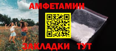 сатива Конаково