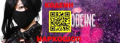 кокаин VHQ Комсомольск-на-Амуре