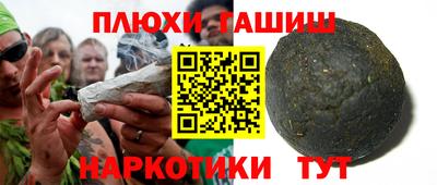 кокаин VHQ Комсомольск-на-Амуре