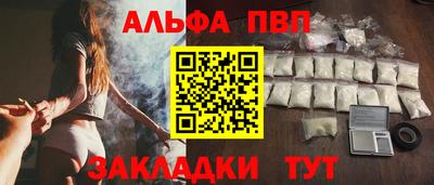 spice Коммунар