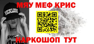 кокаин VHQ Комсомольск-на-Амуре