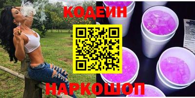 кокаин VHQ Комсомольск-на-Амуре