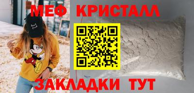 сатива Конаково