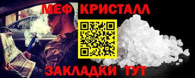 spice Коммунар