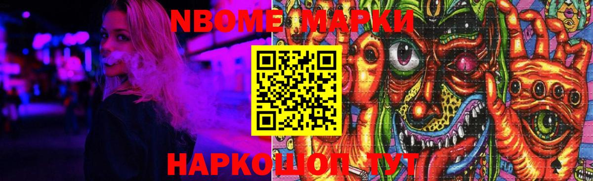 MDMA Кандалакша