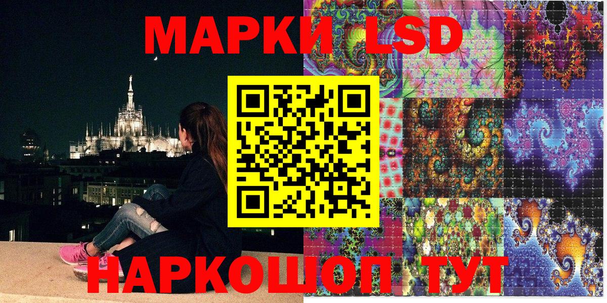 дарнет шоп  Марки N-bome 1,8мг  Вход с VPN  Кандалакша 
