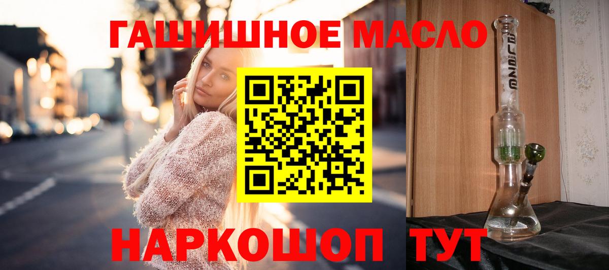 ТГК концентрат Кандалакша