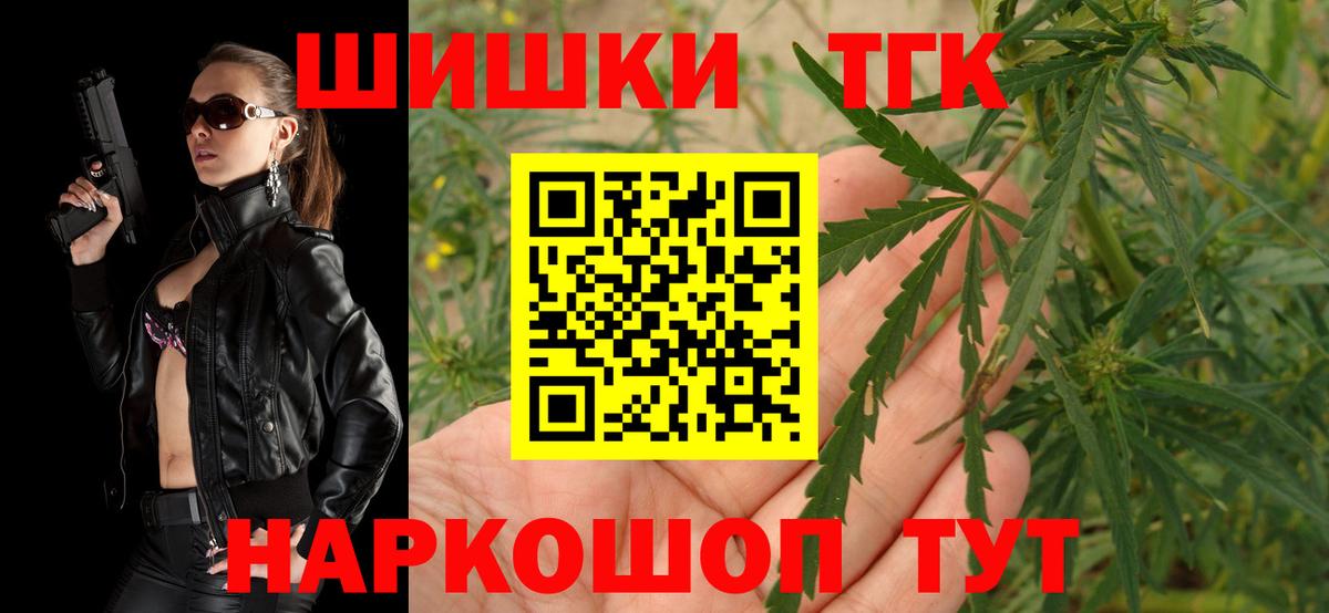 Кандалакша  Конопля VHQ  Бошки Шишки гибрид  Вход с VPN  МАРИХУАНА SATIVA & INDICA 