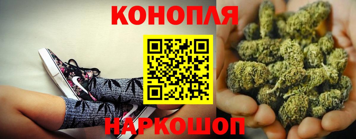 Каннабис THC 21% Кандалакша